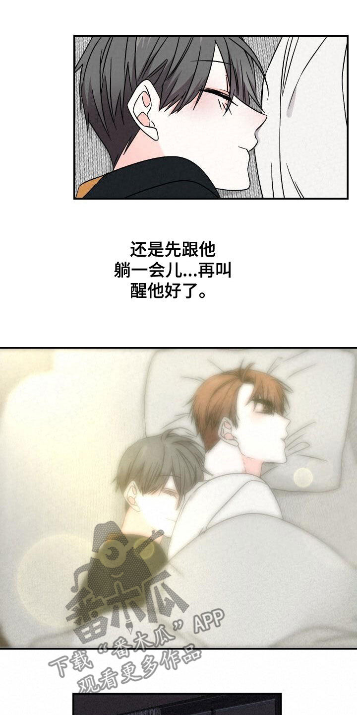 第113章：亲我一下10