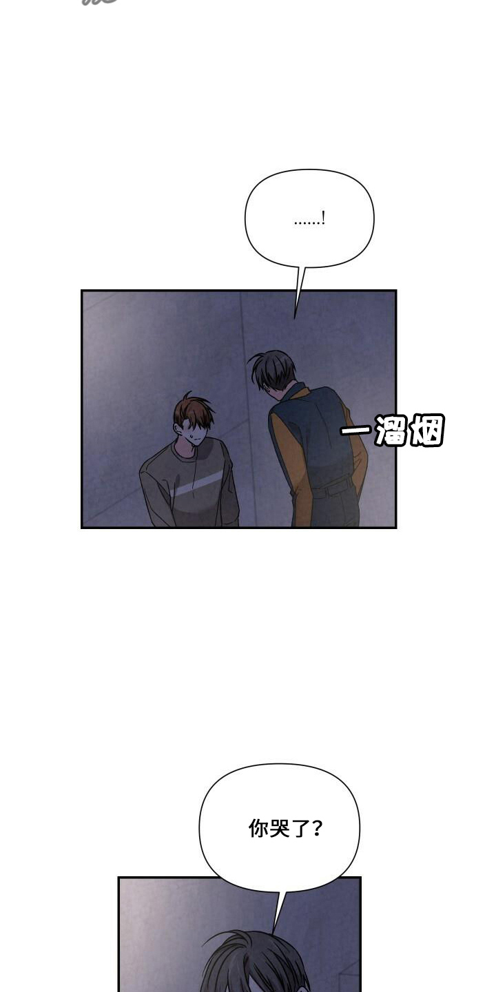 第104章：和好5