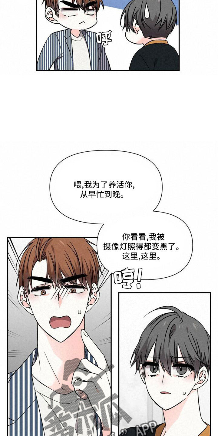 第111章：不够热烈11