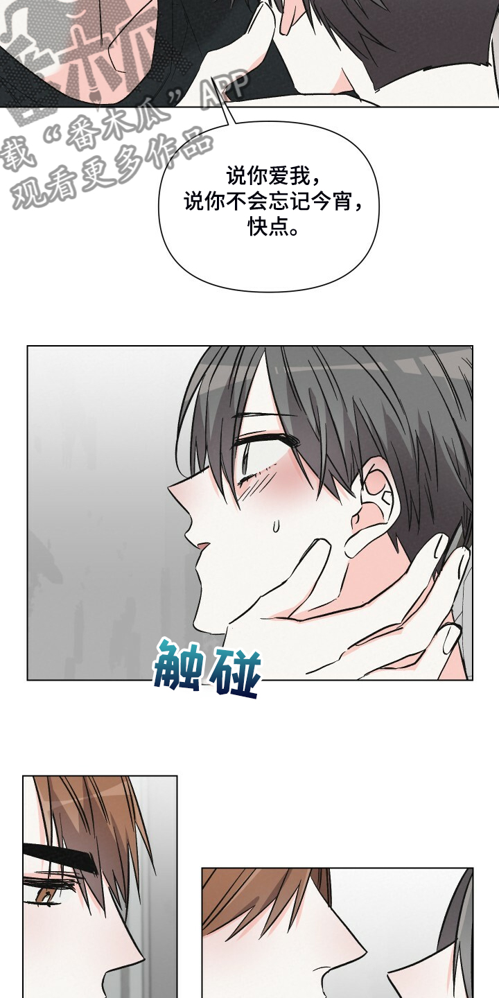 第65章：对戏16