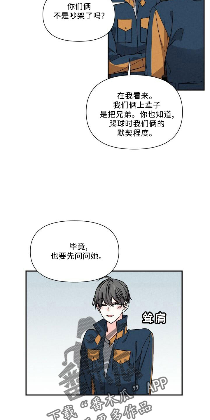第107章：自己住12
