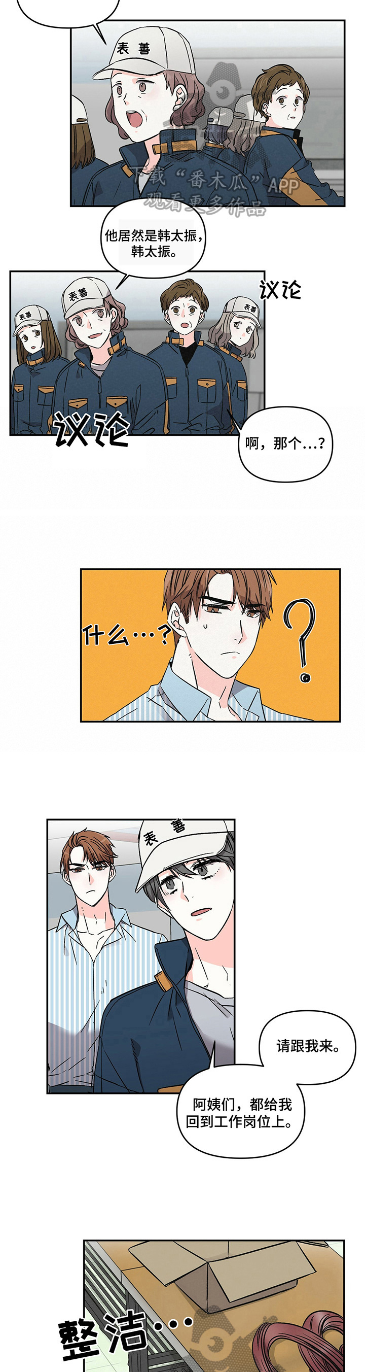第6章：要做的事2