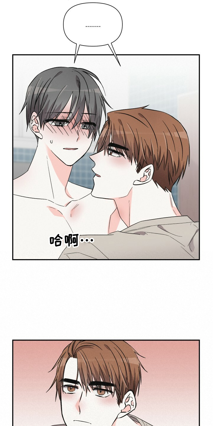 第57章：怎么回事5