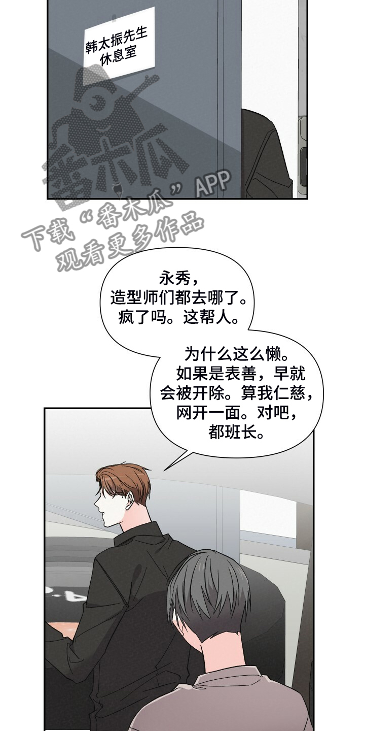 第86章：拍摄现场10