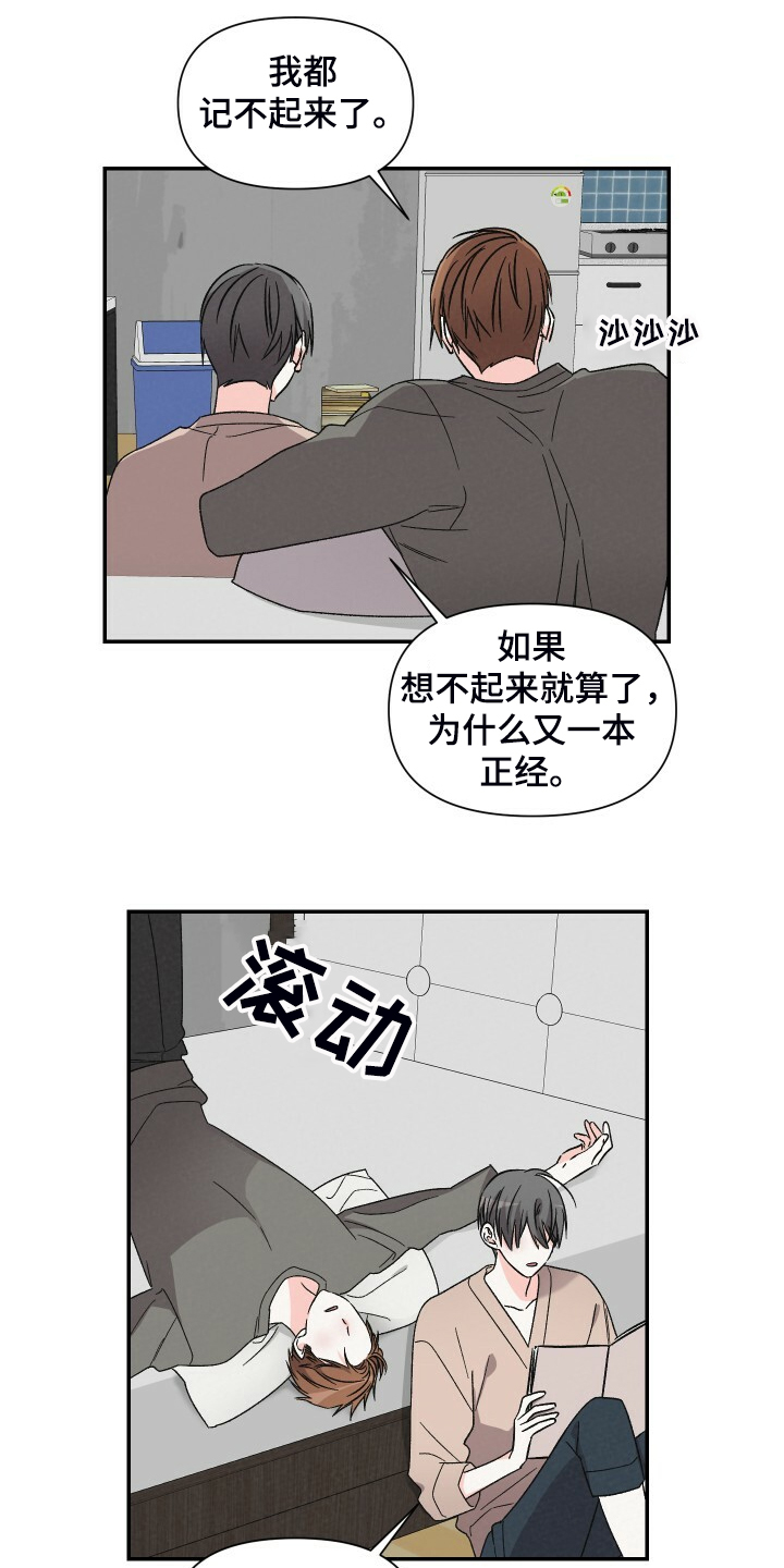 第69章：看什么书10