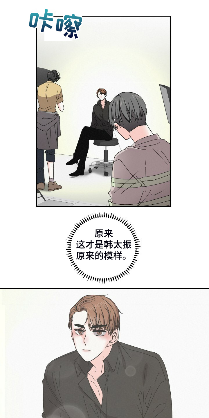 第86章：拍摄现场7