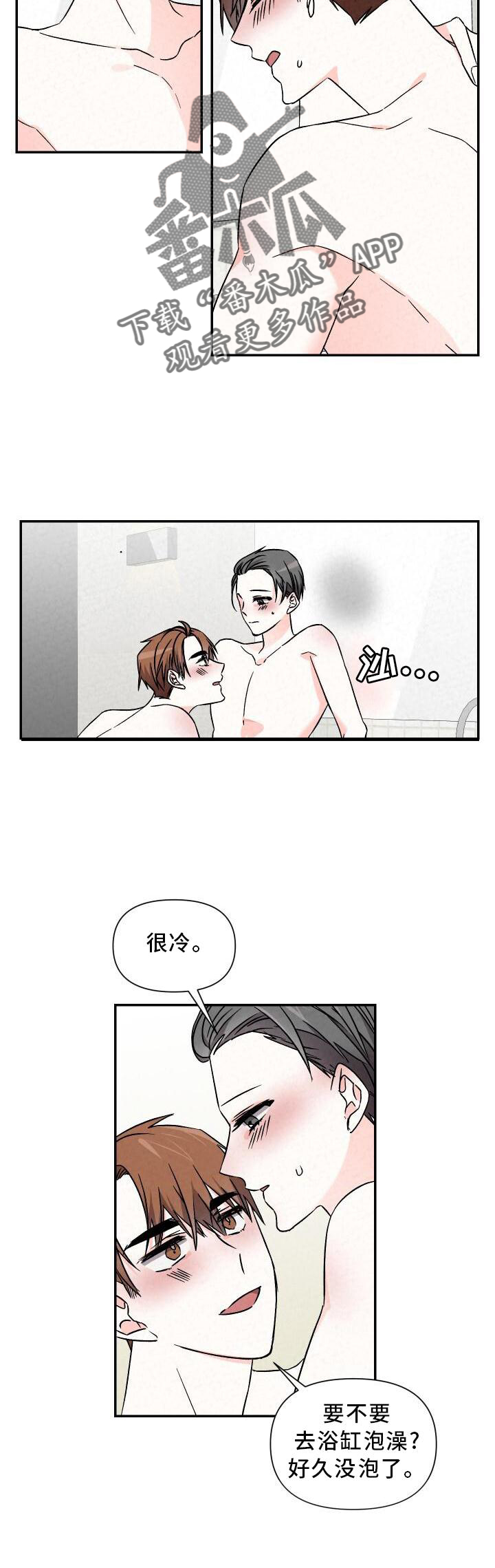 第114章：信任18