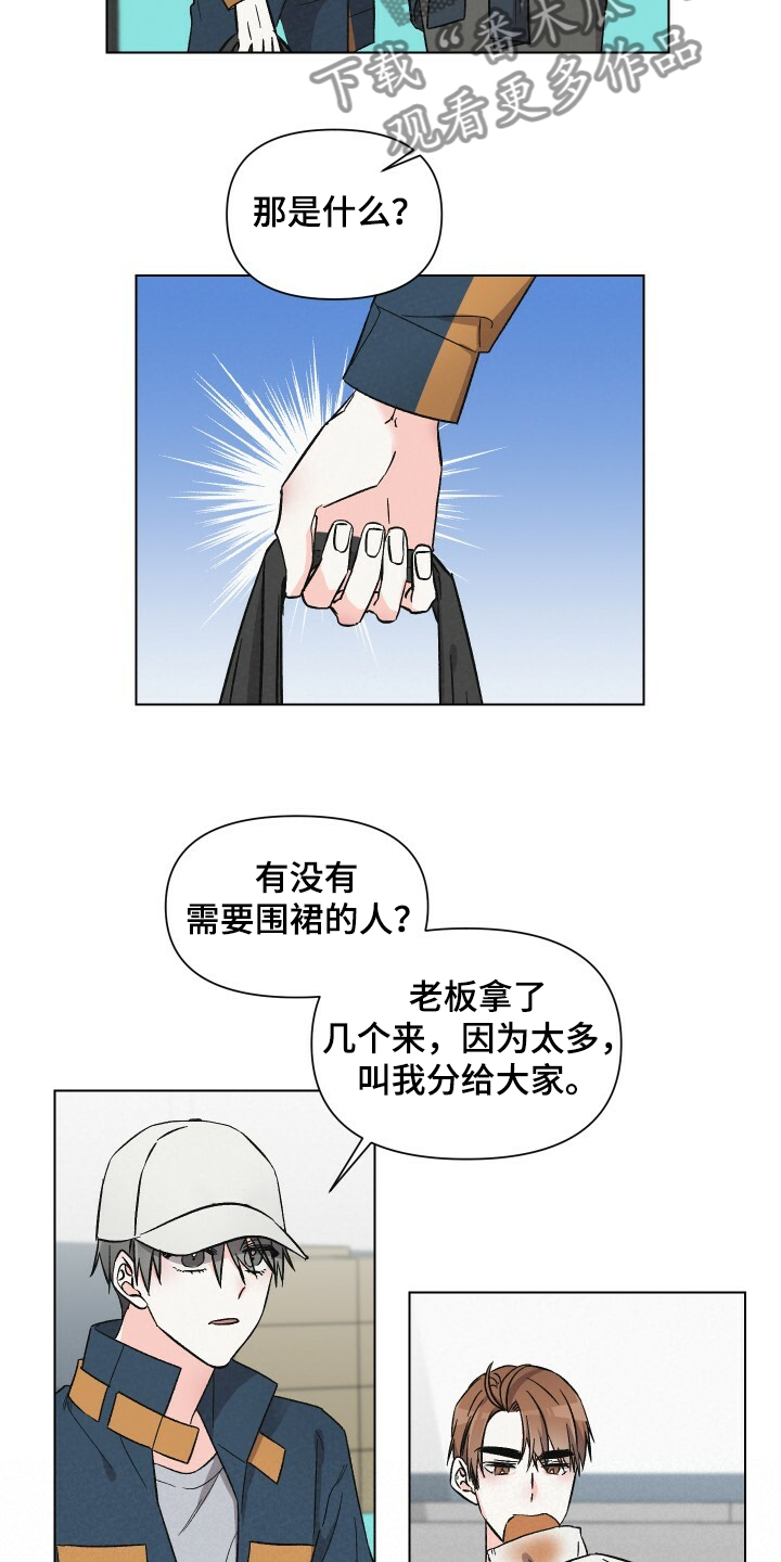 第61章：男人帅就行15