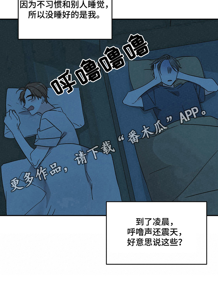 第13章：挑毛病8