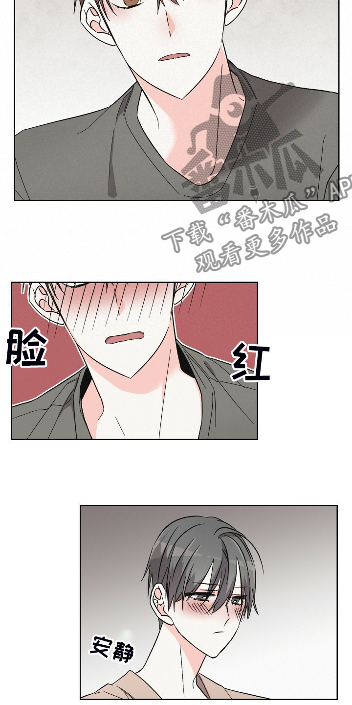 第70章：如果没有靠近15