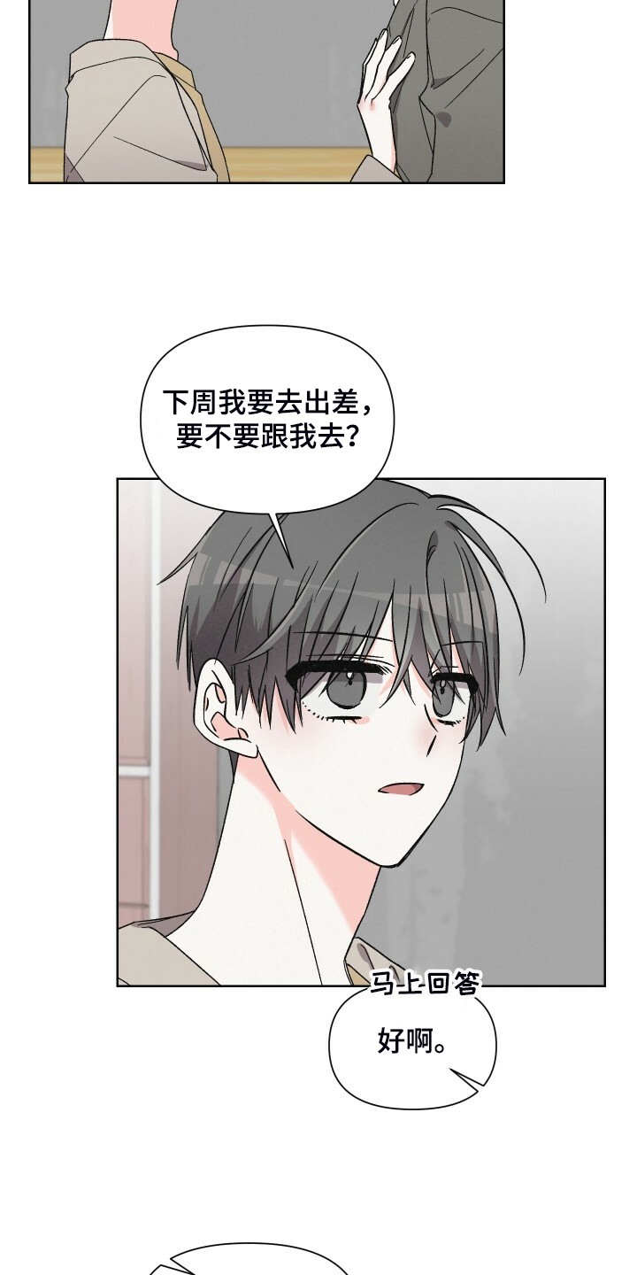第69章：看什么书5