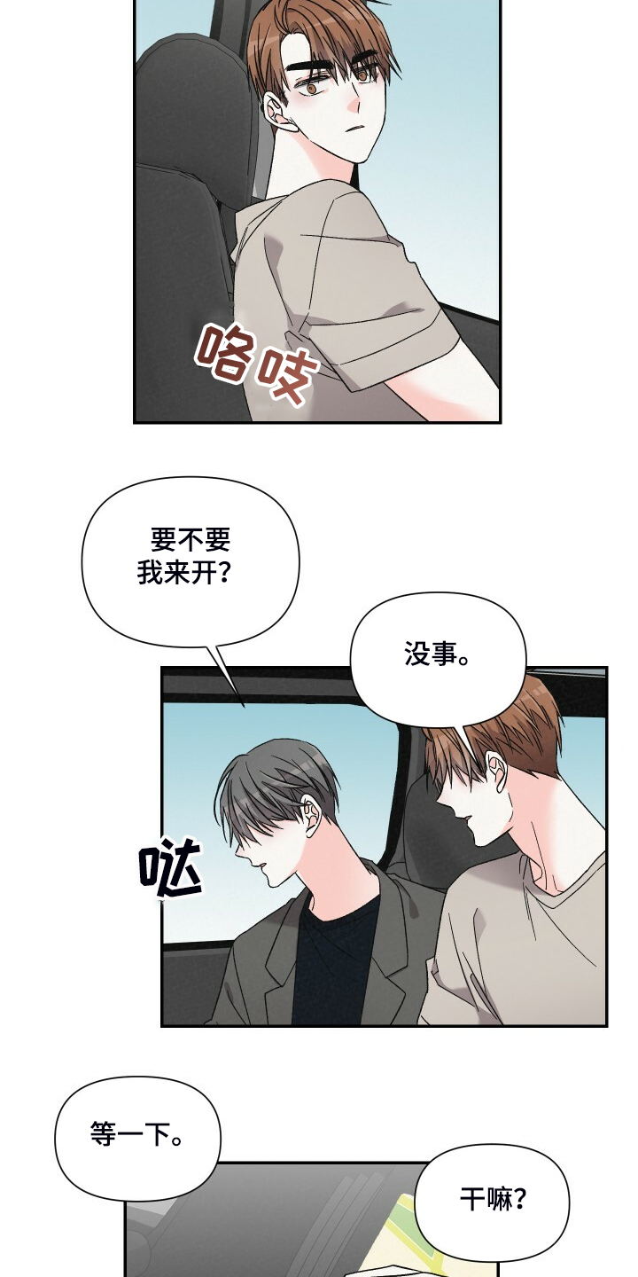 第76章：爬山7