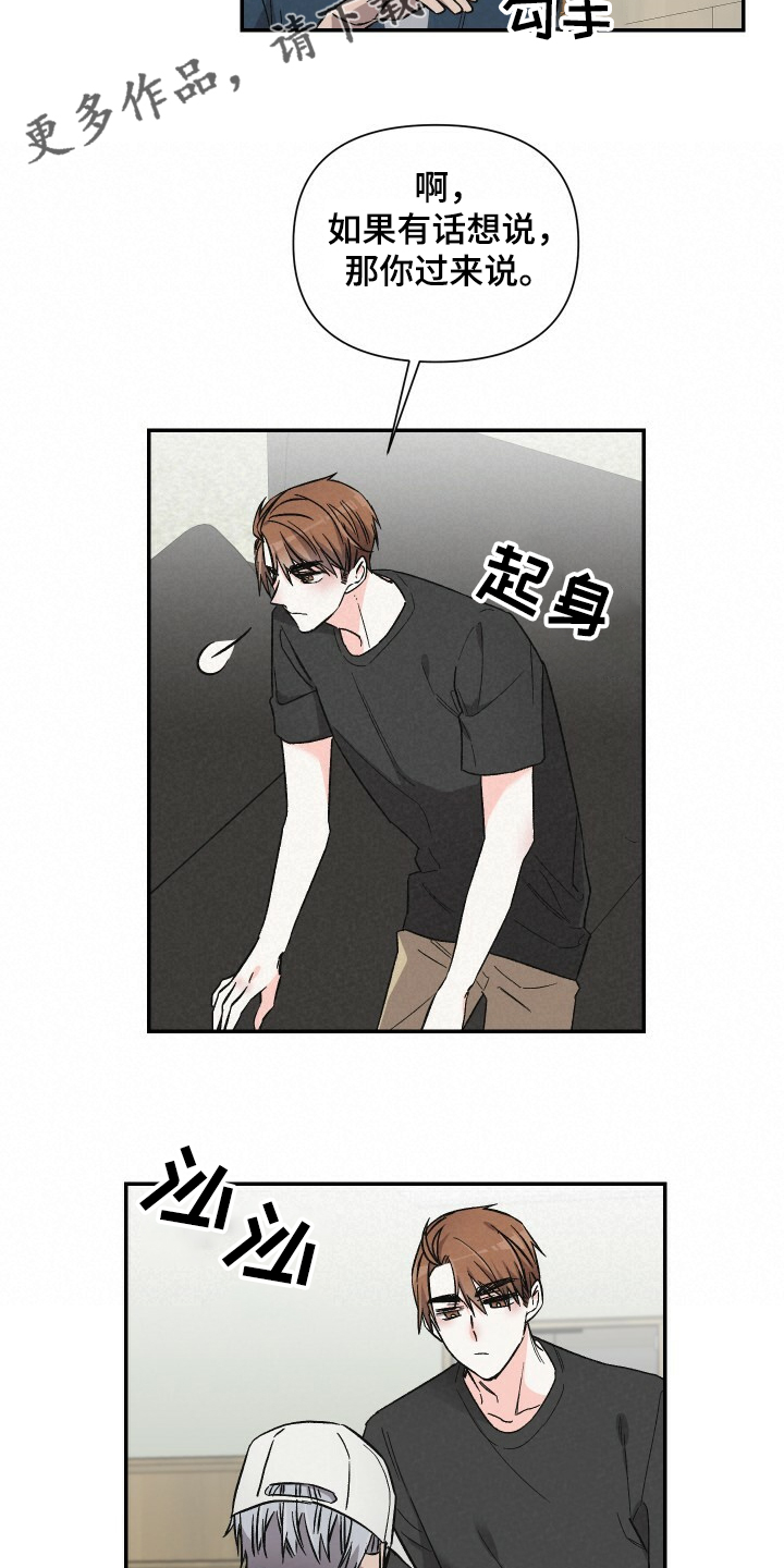 第59章：悠哉的打工人17