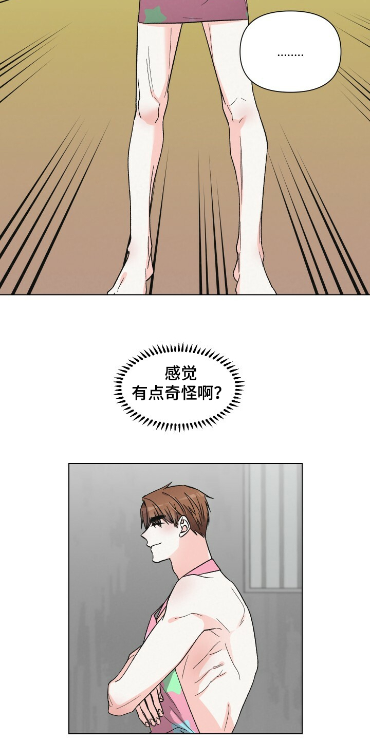 第62章：性感小围裙8