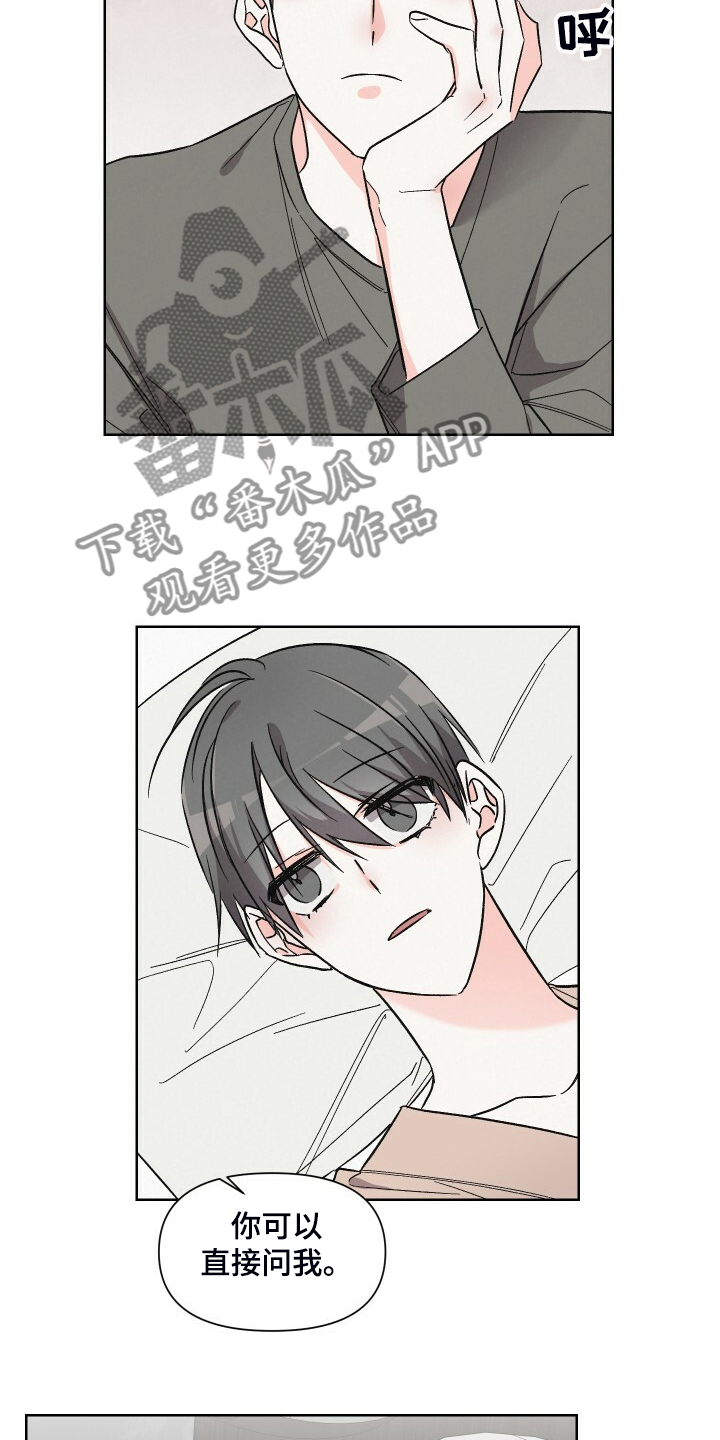 第70章：如果没有靠近8
