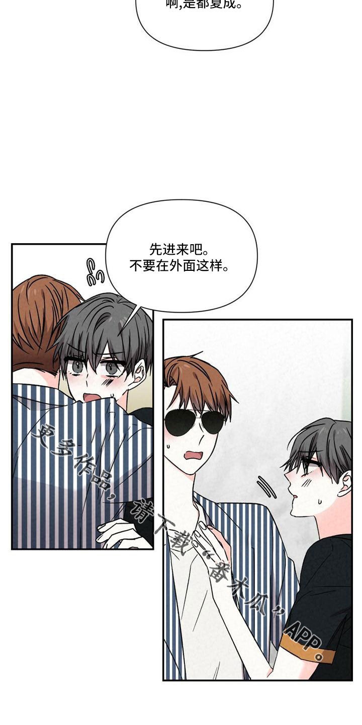 第111章：不够热烈7