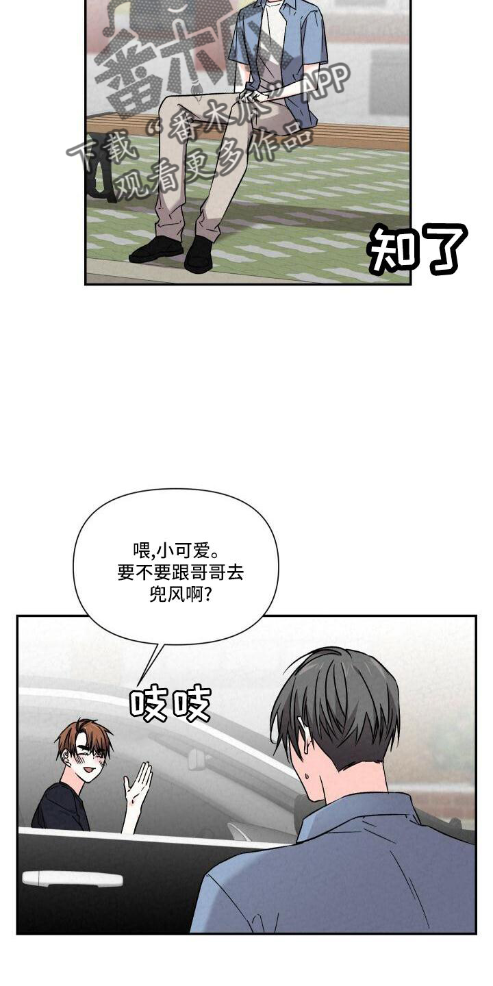 第108章：爱你14