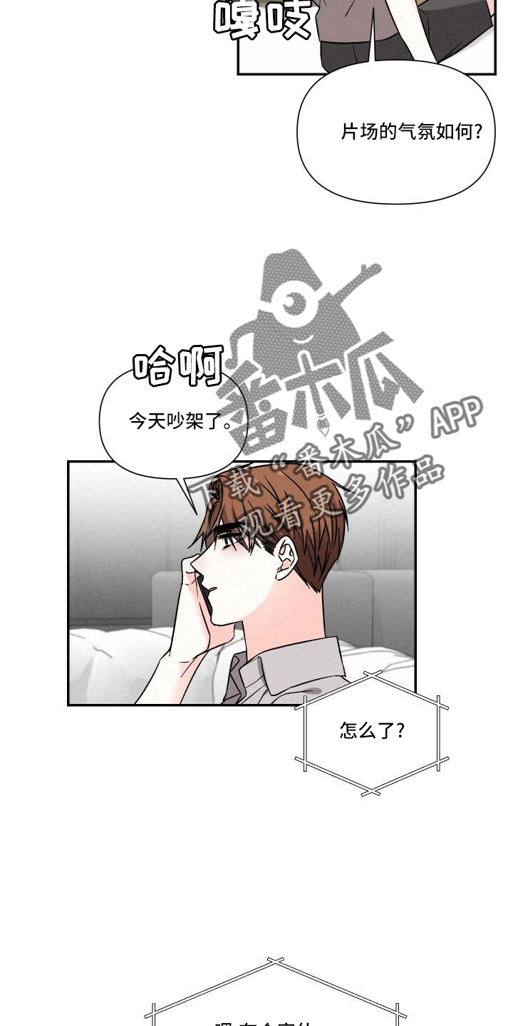 第109章：渴望15