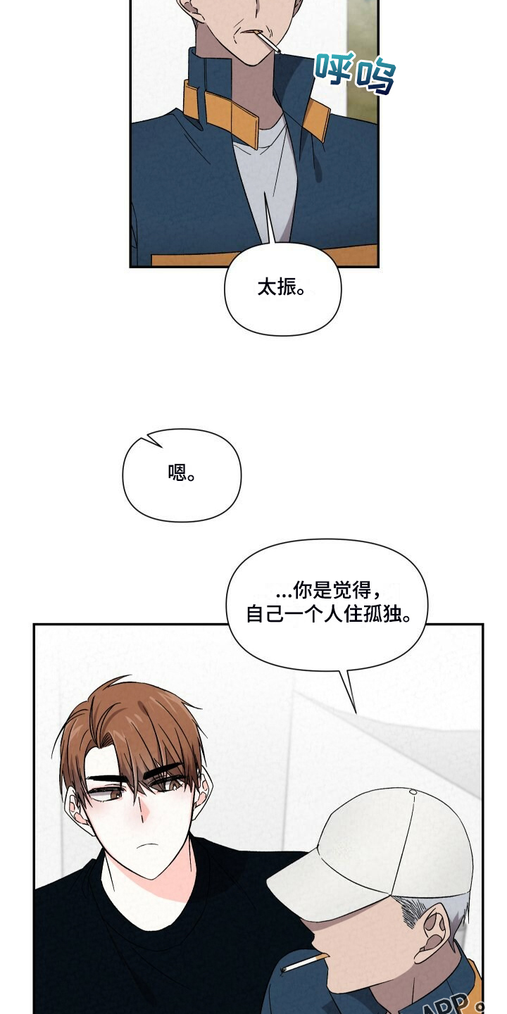 第94章：是因为什么16