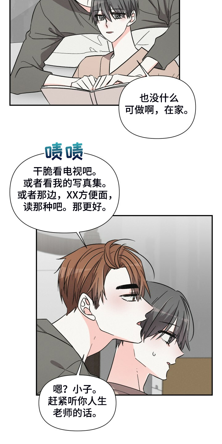 第69章：看什么书14