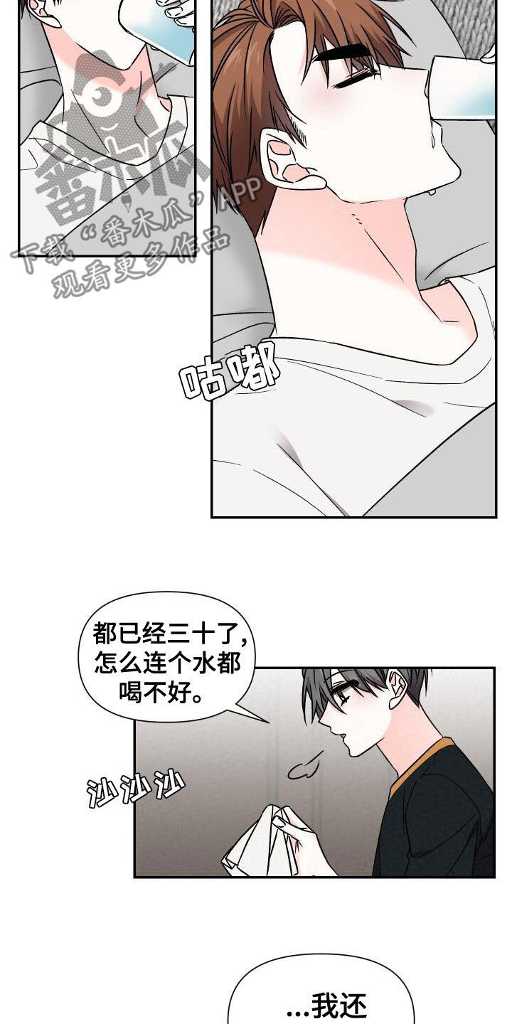 第112章：没门15