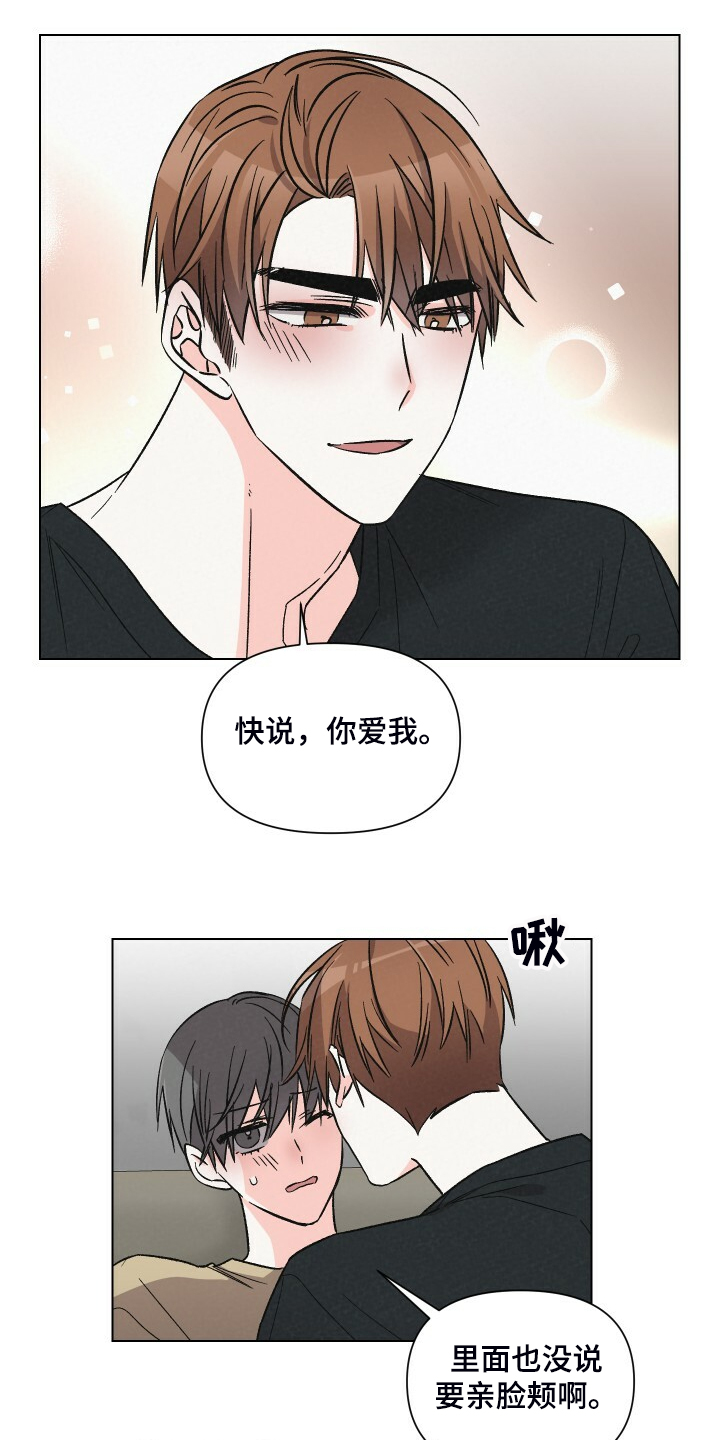 第65章：对戏10