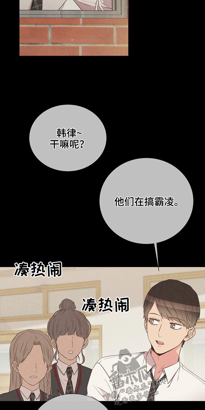第77章：警惕19