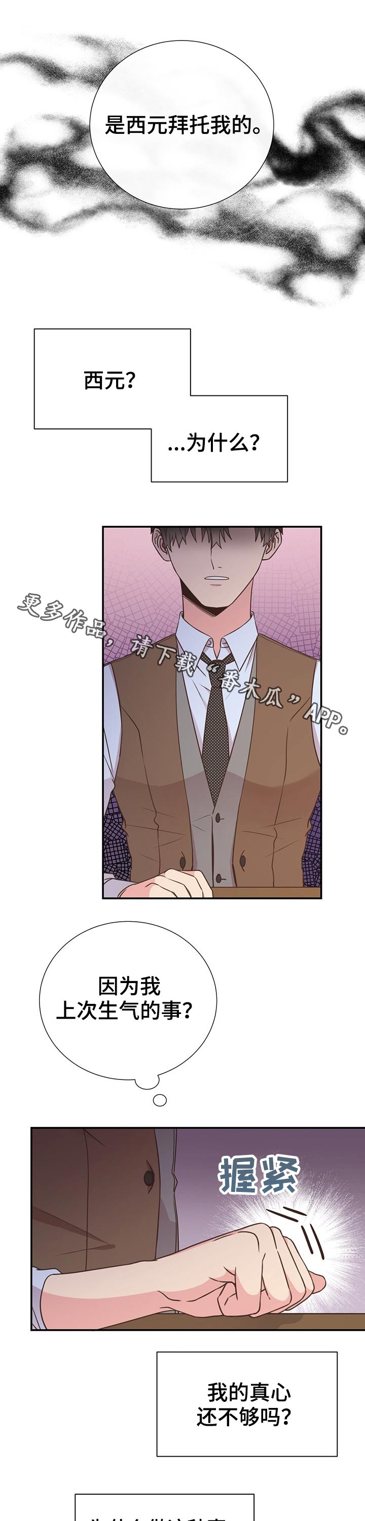 第46章：熟悉0