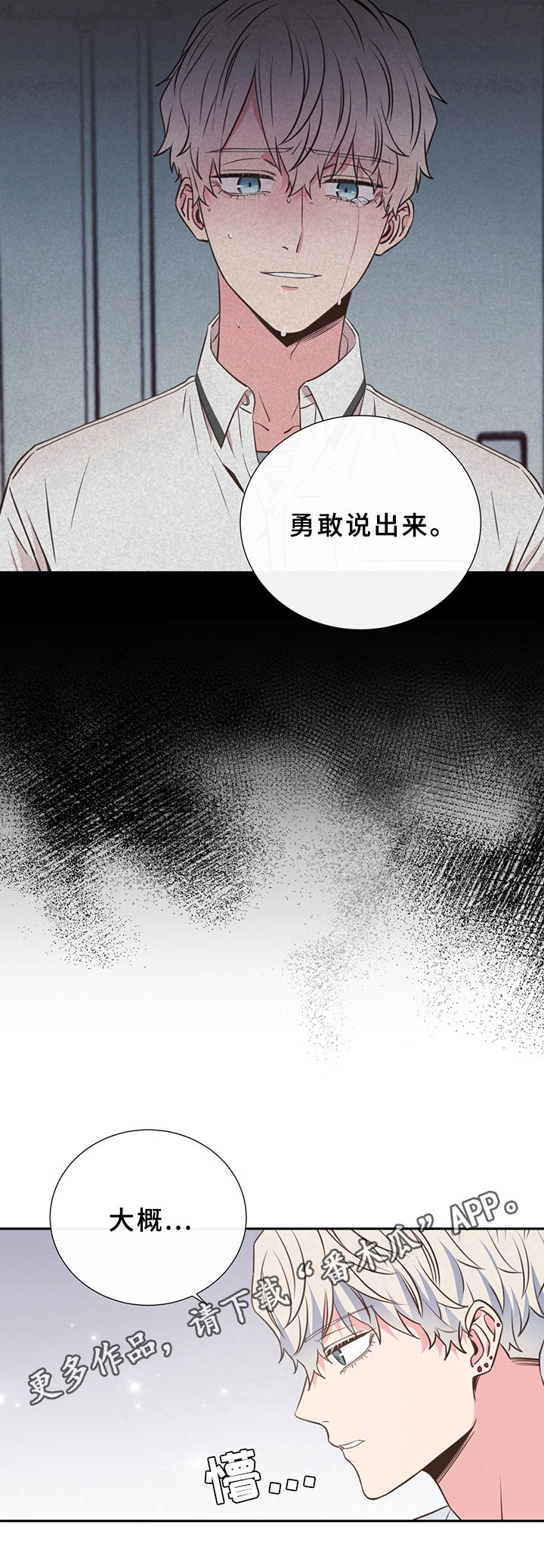 第27章：情况10