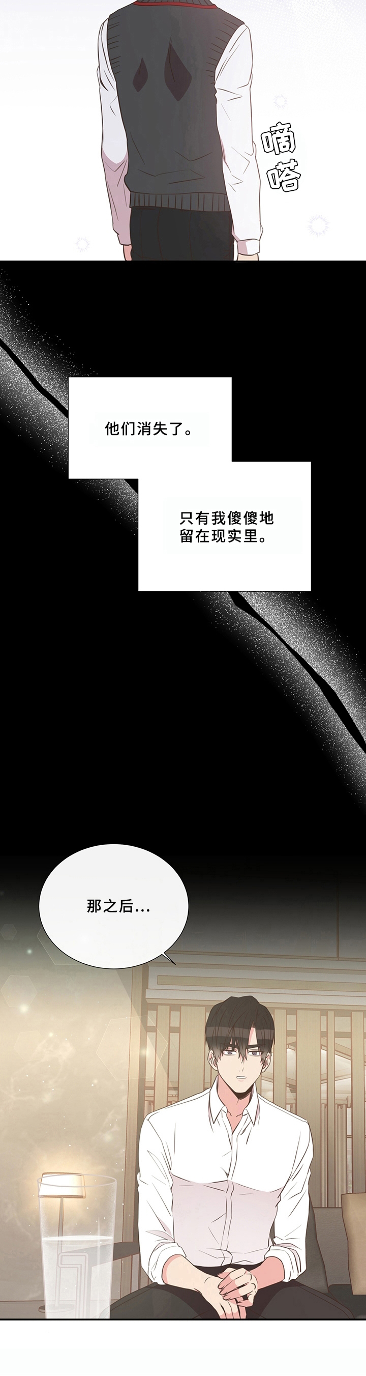 第27章：情况5