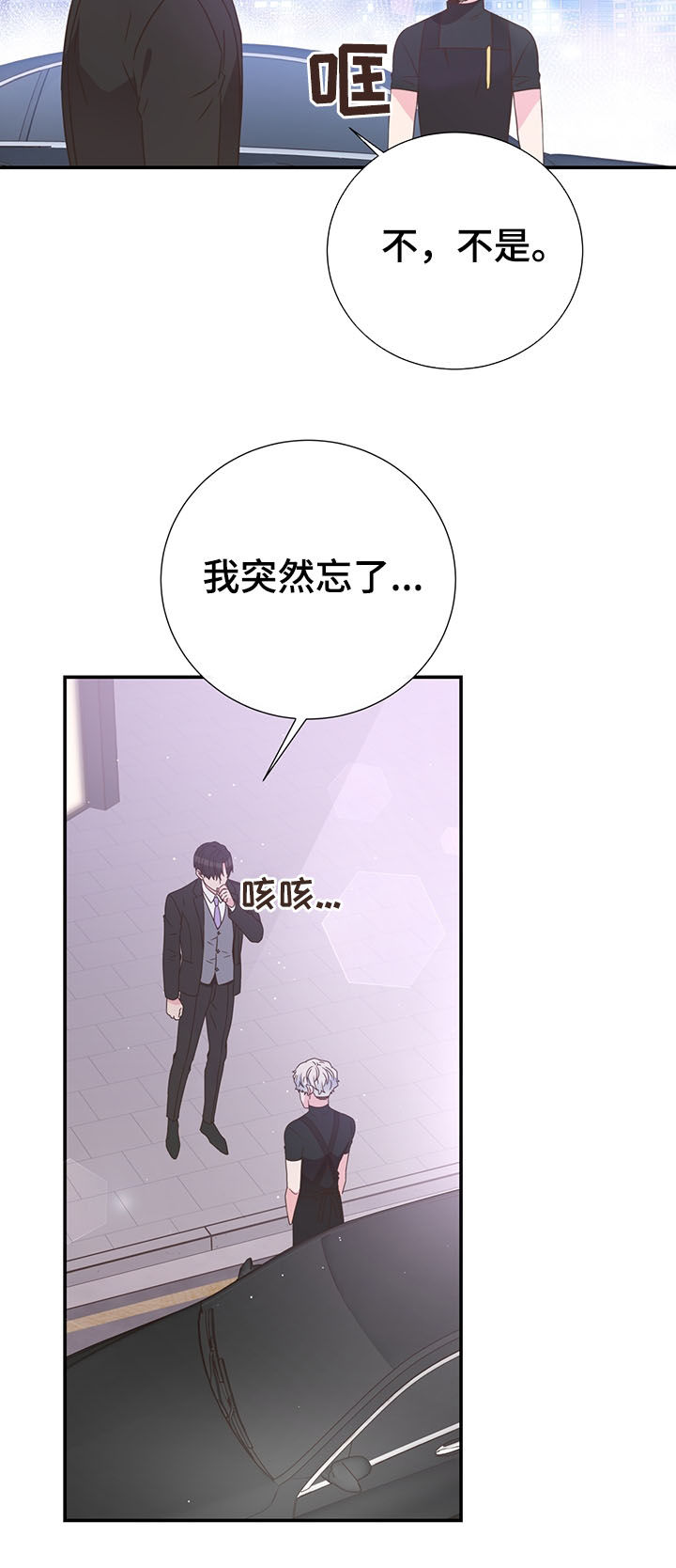第39章：巧遇13