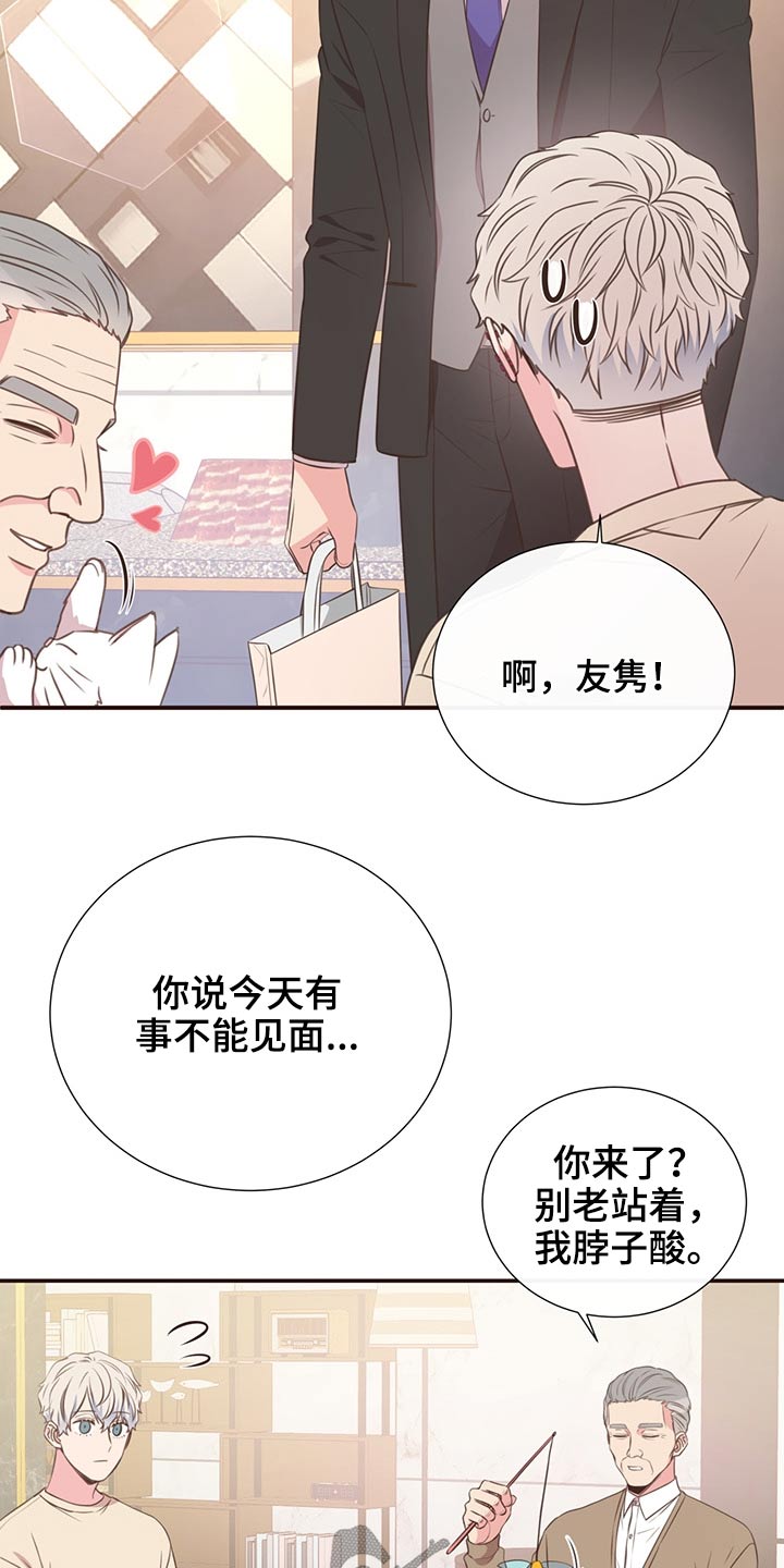 第64章：不想去6