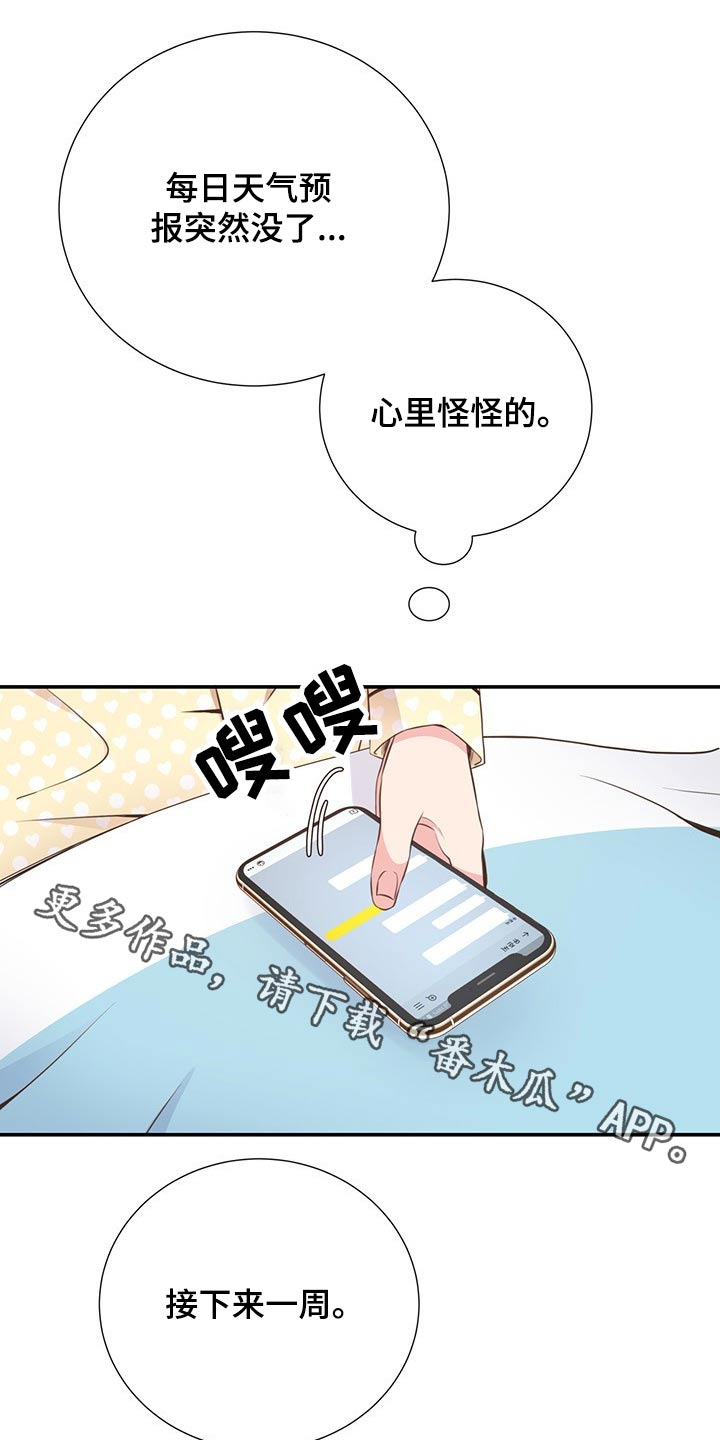 第51章：回国0