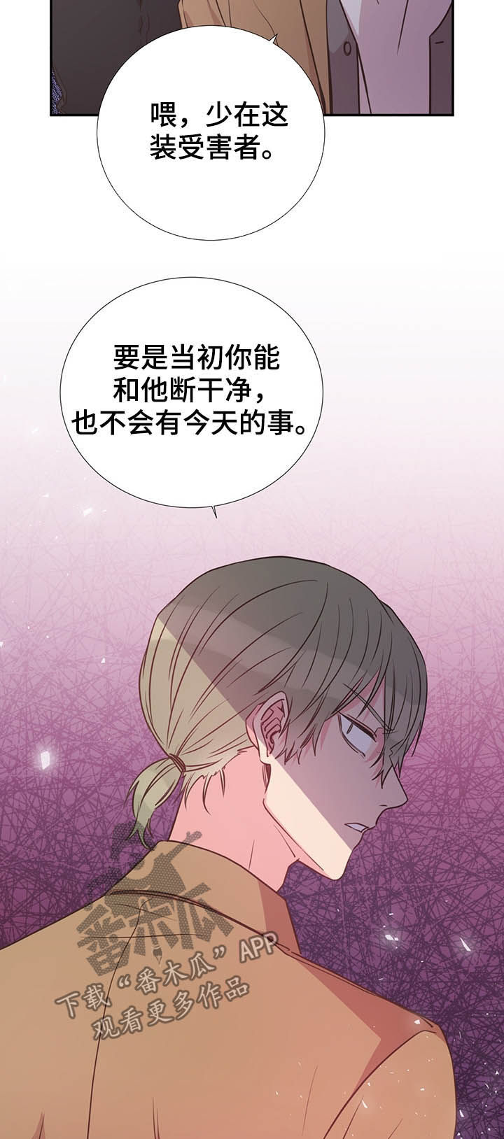 第34章：长得帅又温柔6