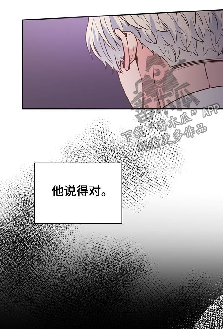 第35章：你不用回答12