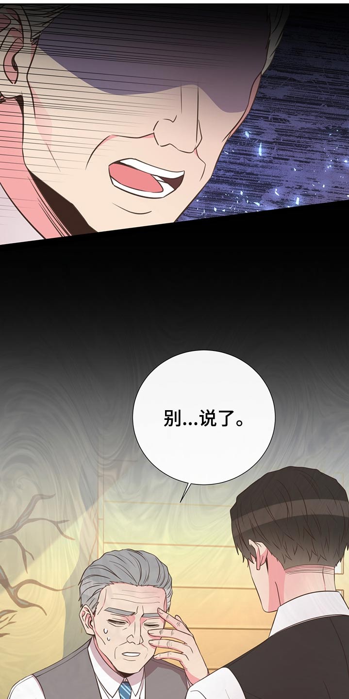 第61章：改变话题3