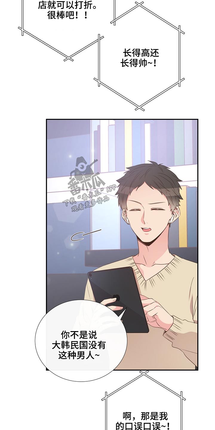 第59章：是他16