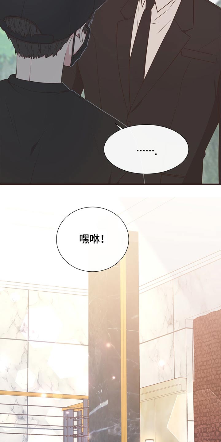 第64章：不想去3