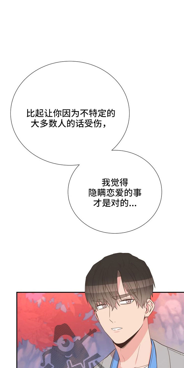 第99章：搞错重点了20
