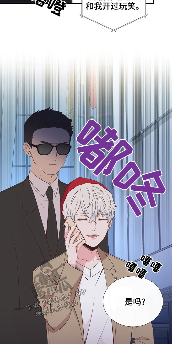 第81章：吃惊4