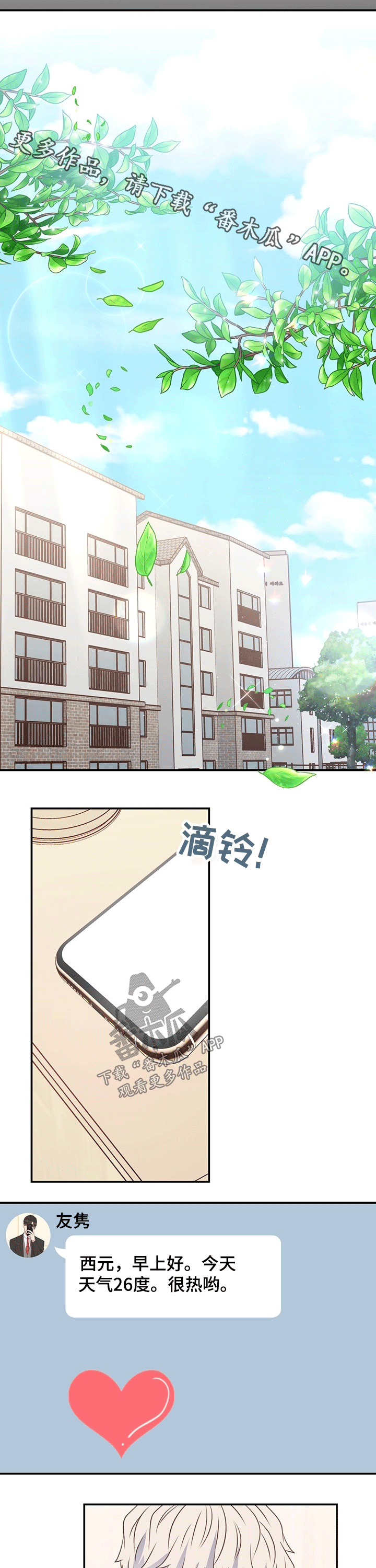 第40章：关心1