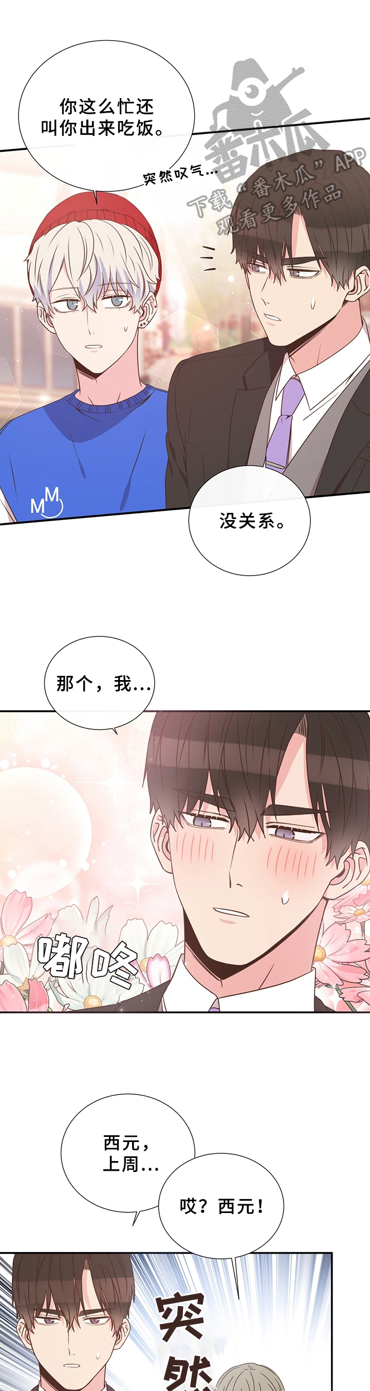 第30章：劝告0