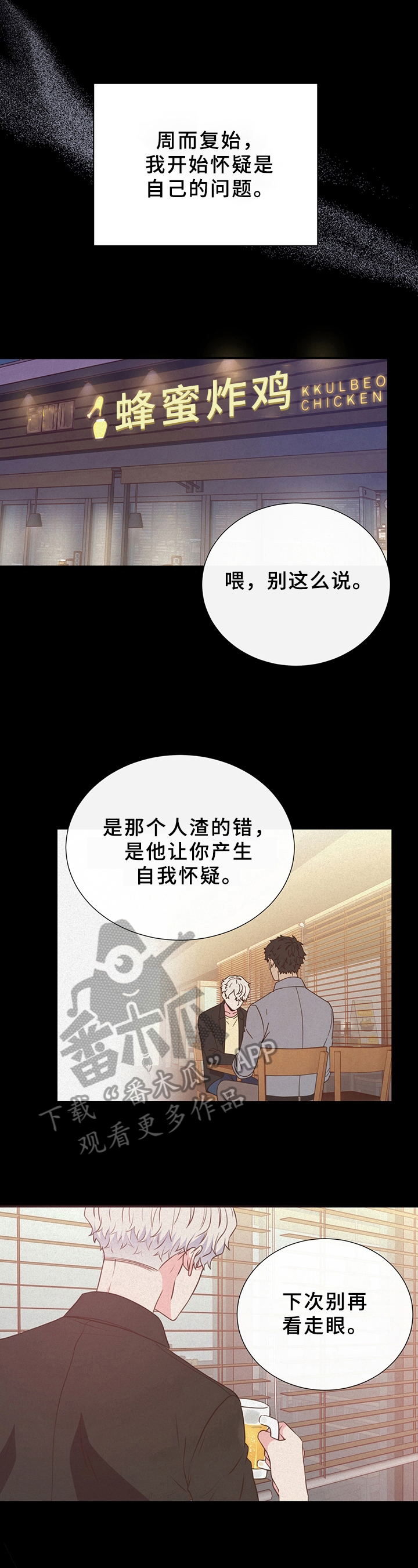 第10章：拒绝6