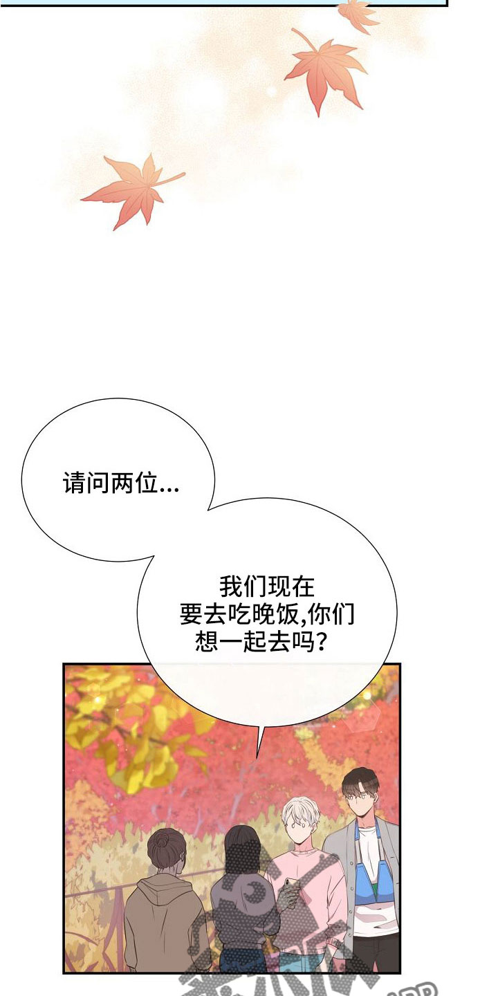 第98章：正在约会18