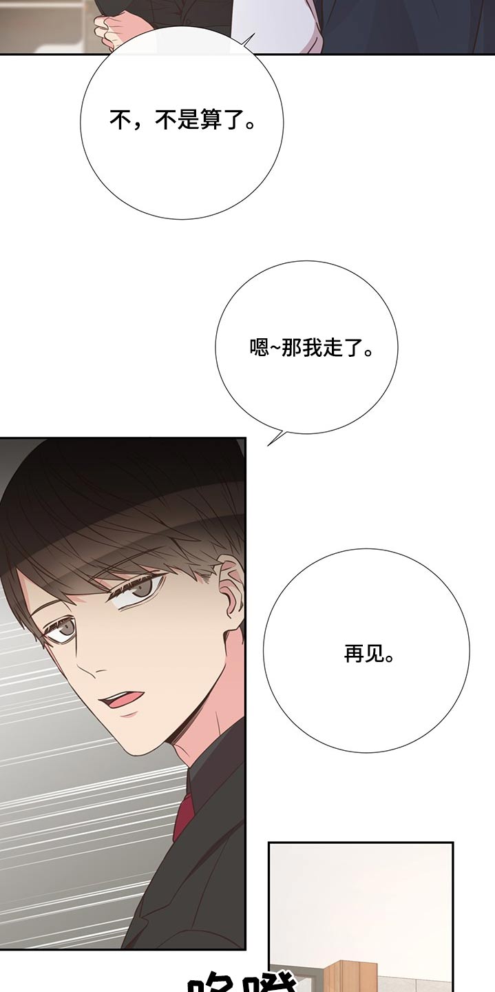 第70章：帮忙寻找3