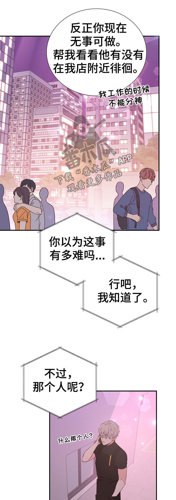 第37章：哭了5