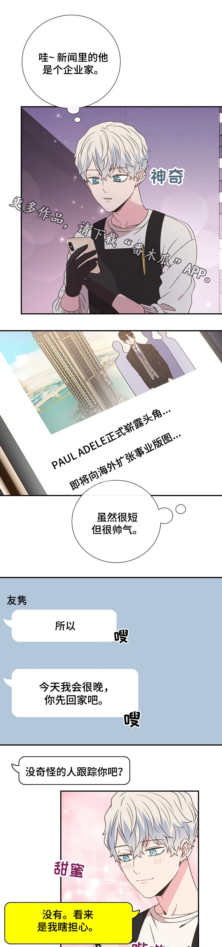 第41章：新闻0