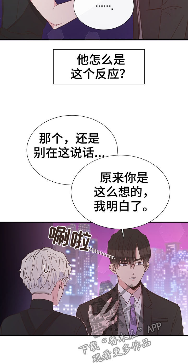第37章：哭了17