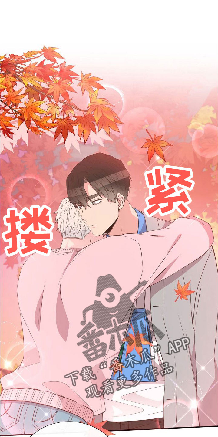 第99章：搞错重点了8
