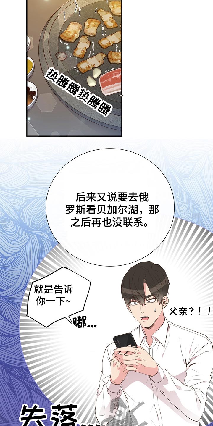 第56章：强势母亲4